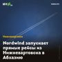 Nordwind запускает прямые рейсы из Нижневартовска в Абхазию