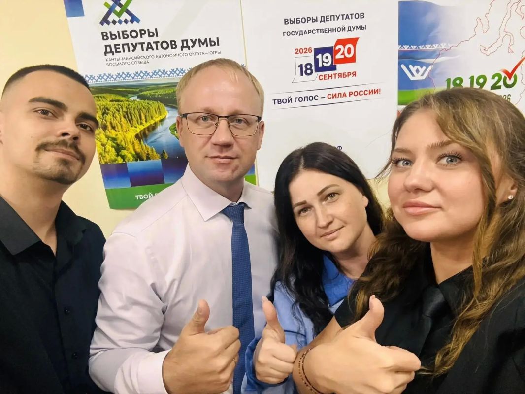 Вартовчане присоединились к федеральному онлайнфлешмобу #ВыбираемВместе Вартовчане присоединились к федеральному онлайнфлешмобу #ВыбираемВместе