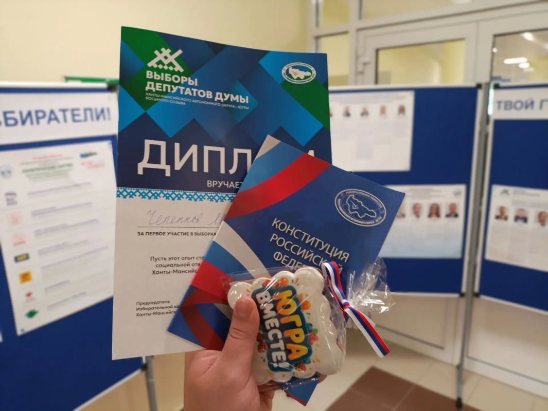 Сегодня на избирательные участки пришли и те, кто голосует впервые Сегодня на избирательные участки пришли и те, кто голосует впервые