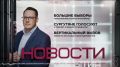 Большие выборы. В столице Югры, как и во всех городах округа, стартовала избирательная кампания