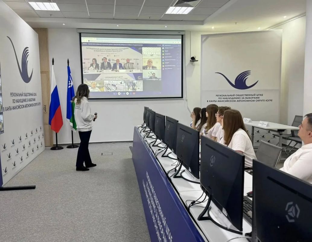 В Югре начал работу штаб по наблюдению за выборами В Югре начал работу штаб по наблюдению за выборами