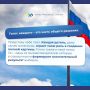 Почему твой голос решает?. Во время выборов в социальных сетях появляется много ложной информации