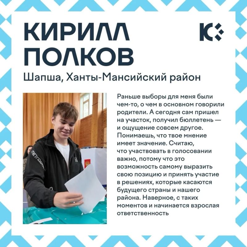 Для многих жителей округа участие в выборах — прежде всего проявление гражданской позиции Для многих жителей округа участие в выборах — прежде всего проявление гражданской позиции