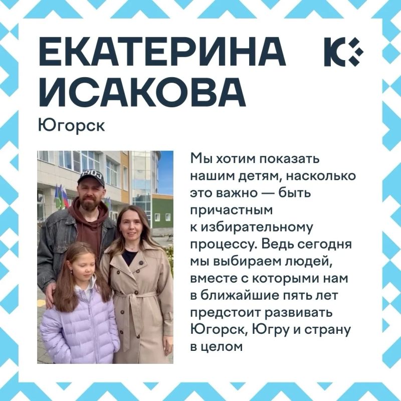 Для многих жителей округа участие в выборах — прежде всего проявление гражданской позиции Для многих жителей округа участие в выборах — прежде всего проявление гражданской позиции