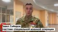 Участник специальной военной операции Павел Сайидов посетил избирательный участок вместе со своей супругой