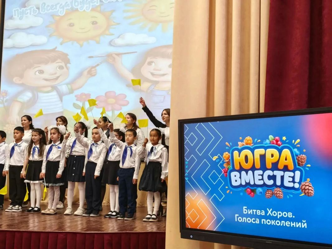 «ЮГРА - ВМЕСТЕ!»: фестиваль, который объединяет «ЮГРА - ВМЕСТЕ!»: фестиваль, который объединяет