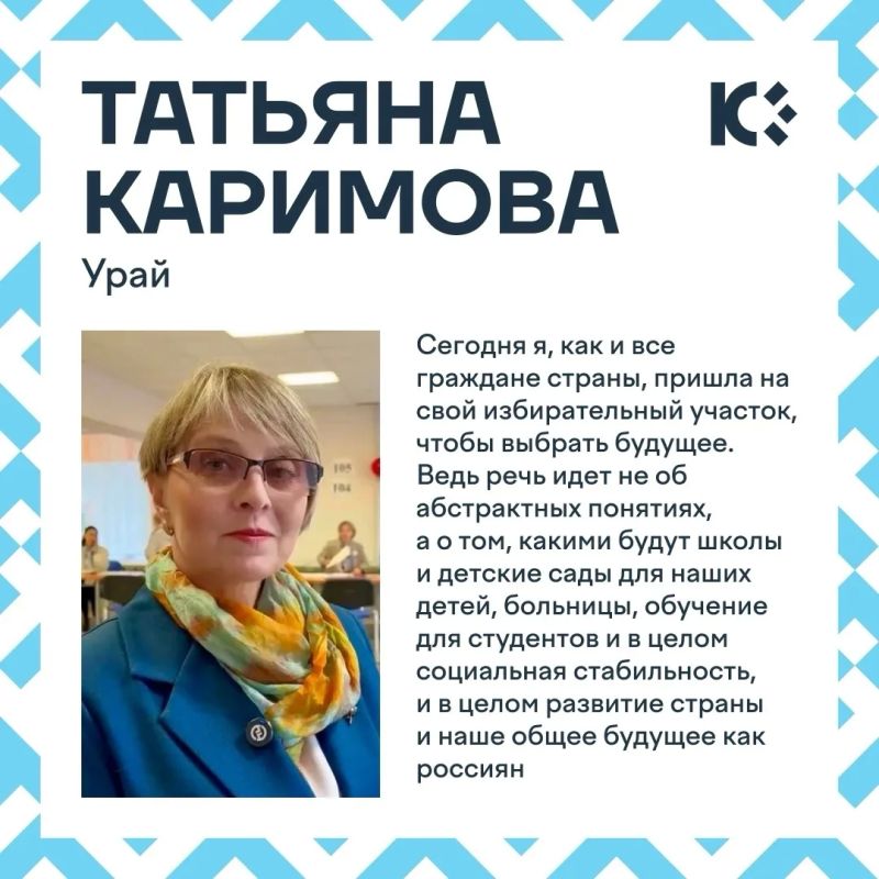 Для многих жителей округа участие в выборах — прежде всего проявление гражданской позиции Для многих жителей округа участие в выборах — прежде всего проявление гражданской позиции