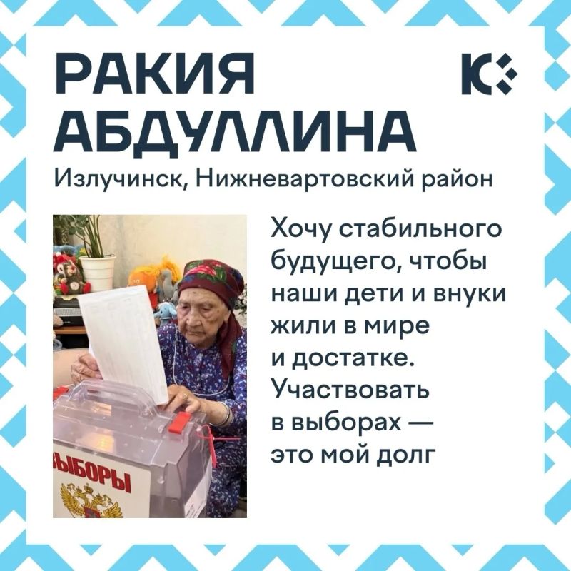 Для многих жителей округа участие в выборах — прежде всего проявление гражданской позиции