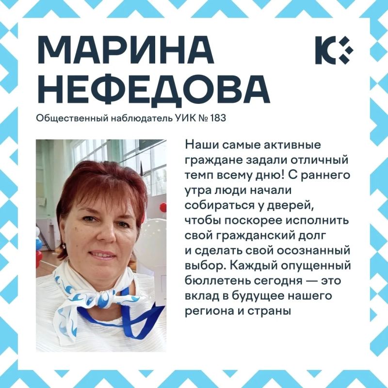 Вместе с членами комиссий на избирательных участках в эти дни работают общественные наблюдатели Вместе с членами комиссий на избирательных участках в эти дни работают общественные наблюдатели