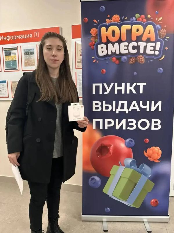 Счастливые обладатели призов Счастливые обладатели призов