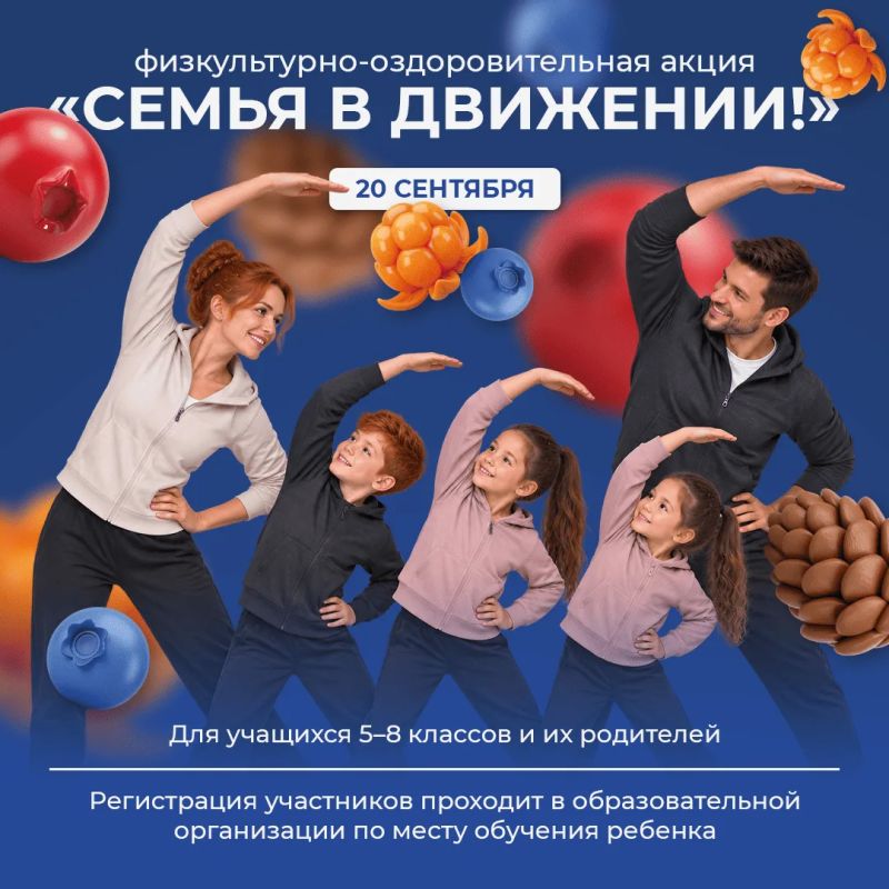Югорчан приглашают провести время с пользой Югорчан приглашают провести время с пользой