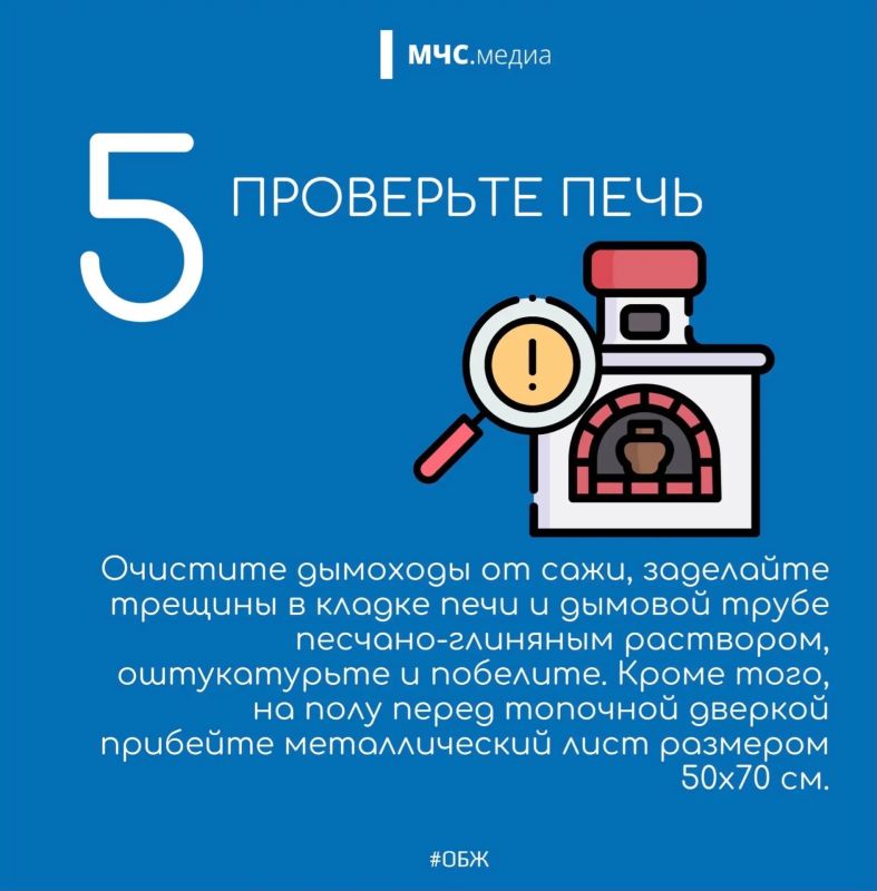 Ваша безопасность напрямую зависит от вашей бдительности и ответственности Ваша безопасность напрямую зависит от вашей бдительности и ответственности