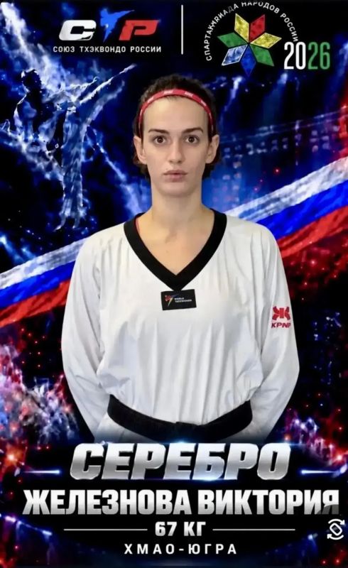 Точный удар — и серебро у Югры!
