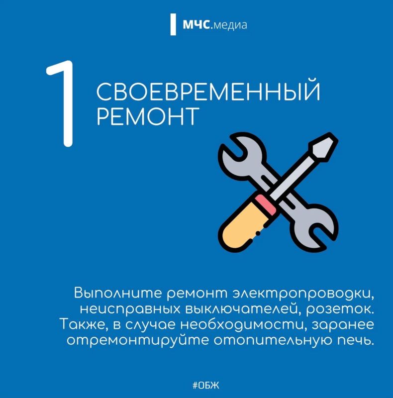 Ваша безопасность напрямую зависит от вашей бдительности и ответственности Ваша безопасность напрямую зависит от вашей бдительности и ответственности