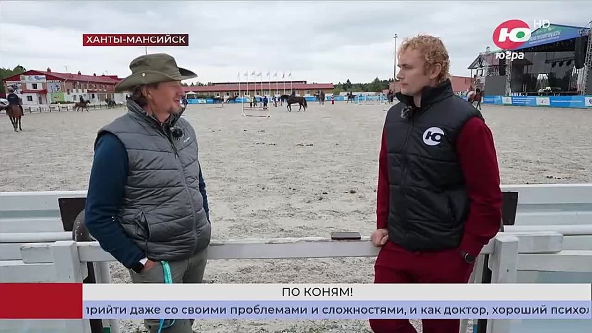 По коням! О королевском спорте, лошадиной психологии и чемпионах Югры