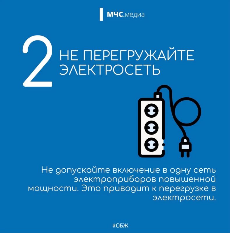 Ваша безопасность напрямую зависит от вашей бдительности и ответственности Ваша безопасность напрямую зависит от вашей бдительности и ответственности