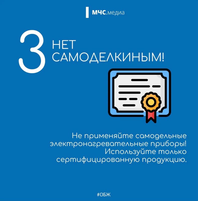 Ваша безопасность напрямую зависит от вашей бдительности и ответственности Ваша безопасность напрямую зависит от вашей бдительности и ответственности