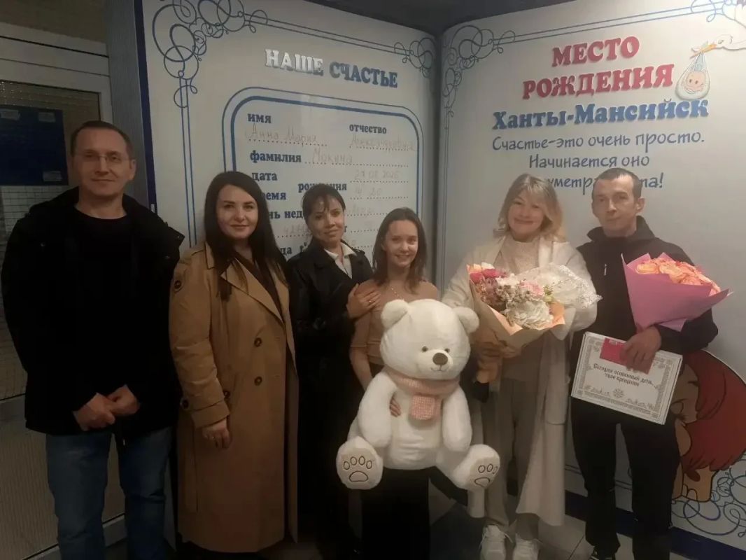 Рождение новой многодетной семьи в Ханты-Мансийском комплексном центре Рождение новой многодетной семьи в Ханты-Мансийском комплексном центре