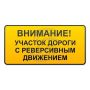 Внимание!!!