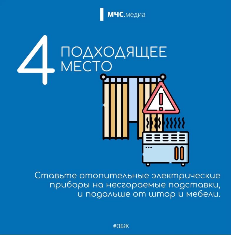 Ваша безопасность напрямую зависит от вашей бдительности и ответственности Ваша безопасность напрямую зависит от вашей бдительности и ответственности