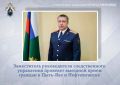23 сентября 2026 года заместитель руководителя следственного управления Следственного комитета Российской Федерации по Ханты-Мансийскому автономному округу – Югре полковник юстиции Алексей Александрович Мязин проведет...