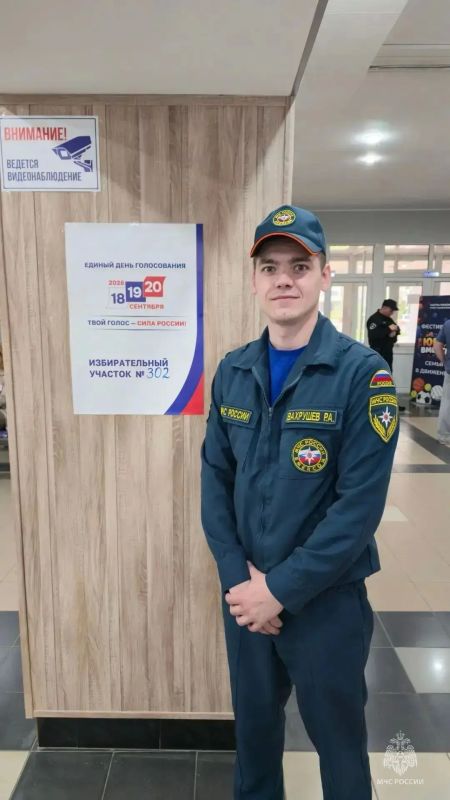 Безопасность избирательных участков обеспечили сотрудники МЧС Югры Безопасность избирательных участков обеспечили сотрудники МЧС Югры