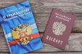 В Нефтеюганске перед судом предстанет местная жительница, обвиняемая в организации незаконной миграции