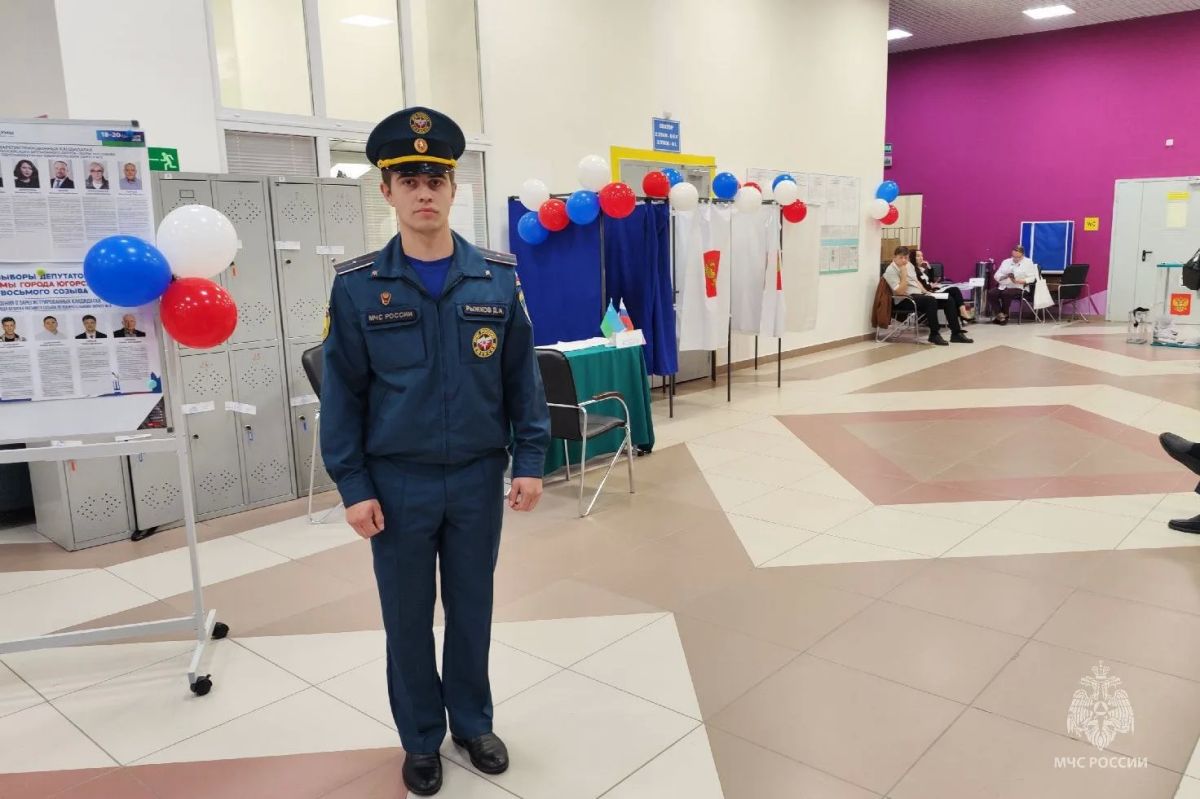 Безопасность избирательных участков обеспечили сотрудники МЧС Югры Безопасность избирательных участков обеспечили сотрудники МЧС Югры