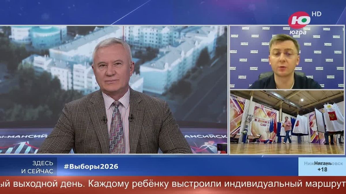 Что ждать от обновлённого состава Думы Югры?
