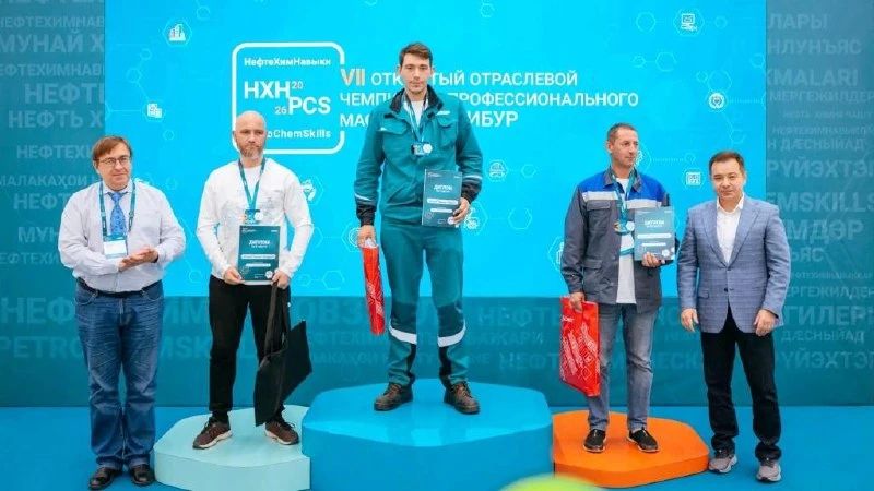 Три золота и бронза: специалисты предприятий газовой отрасли Югры вошли в число призеров PetroChemSkills-2026 Три золота и бронза: специалисты предприятий газовой отрасли Югры вошли в число призеров PetroChemSkills-2026