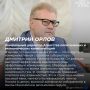 Политолог Дмитрий Орлов назвал коммуникационную стратегию Руслана Кухарука одной из причин высокой явки в Югре