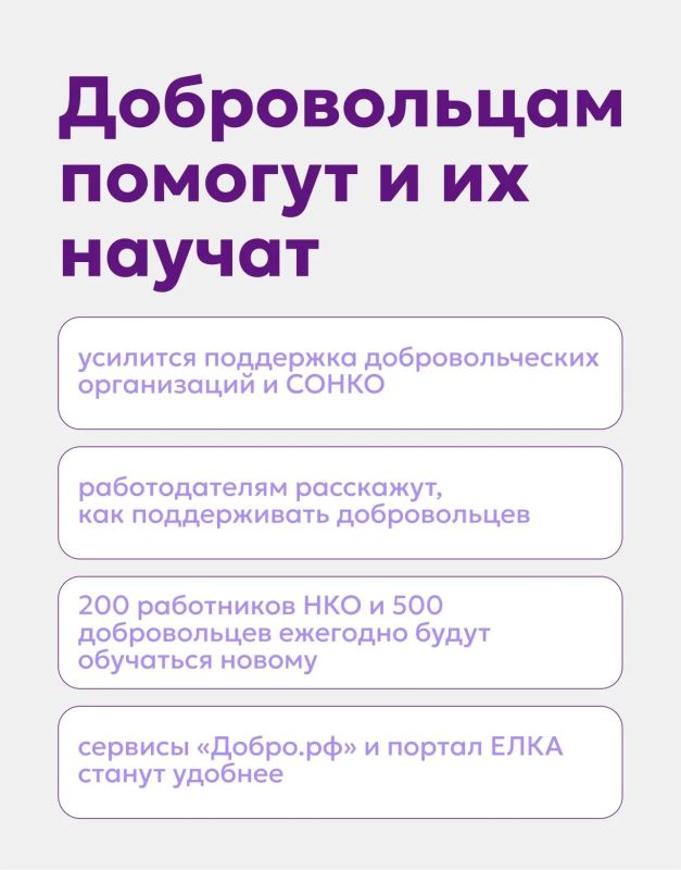 Правительство Югры обновило стратегические документы по развитию добровольчества Правительство Югры обновило стратегические документы по развитию добровольчества