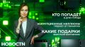 Стали известны предварительные итоги выборов депутатов думы Нижневартовска