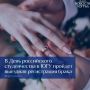 Югорские студенты смогут зарегистрировать брак прямо в университете