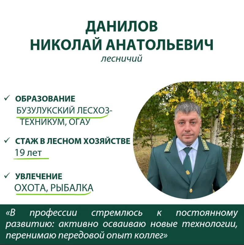 Посадить дерево, вырастить лес, оставить наследие Посадить дерево, вырастить лес, оставить наследие