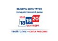 На основании данных 100% введенных в ГАС «Выборы» протоколов УИК об итогах голосования на выборах депутатов Государственной Думы ФС РФ девятого созыва, явка в Югре составила 62,39% - это 727624 избирателя