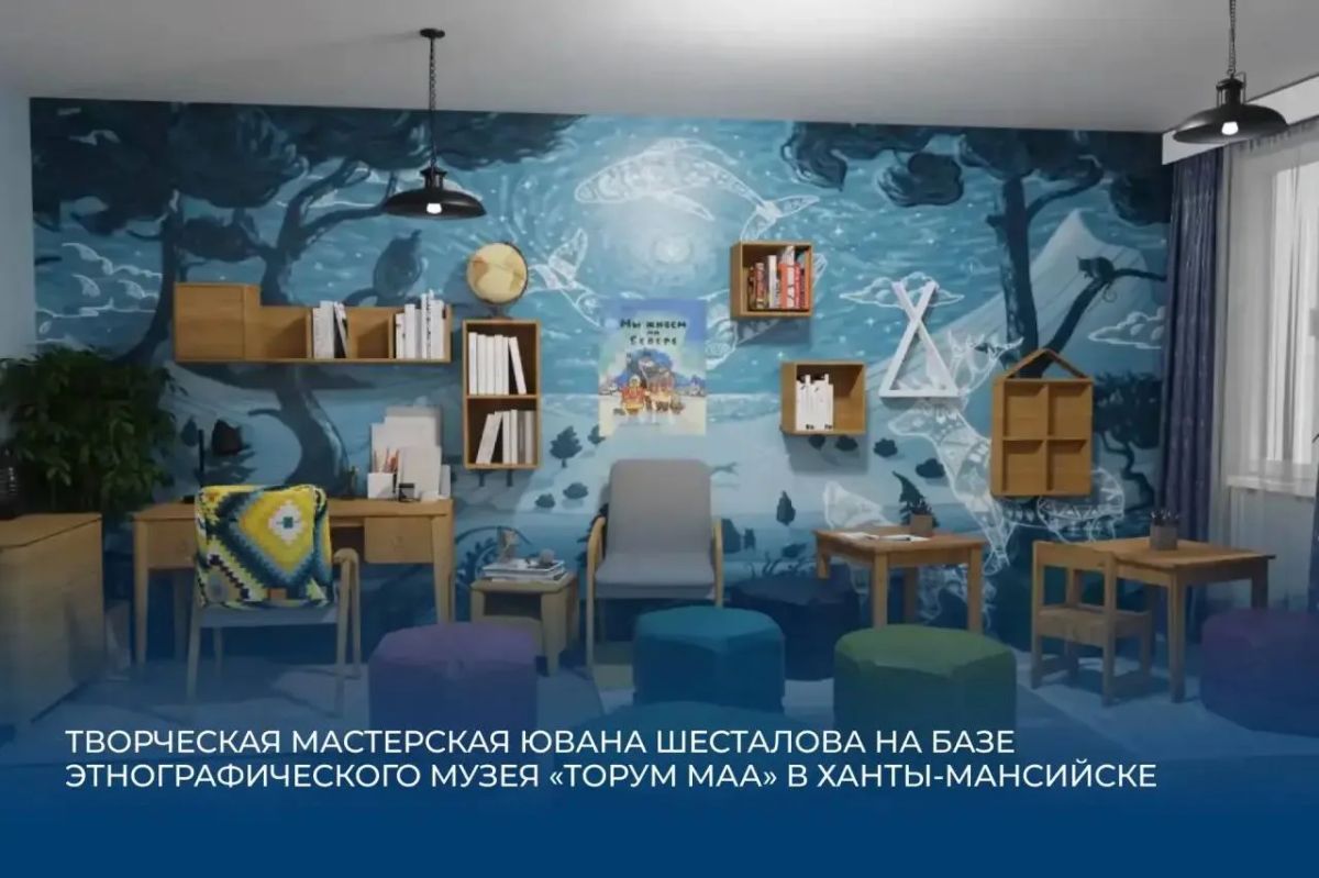 В Югре появятся четыре детско-просветительских центра на средства федеральных субсидий