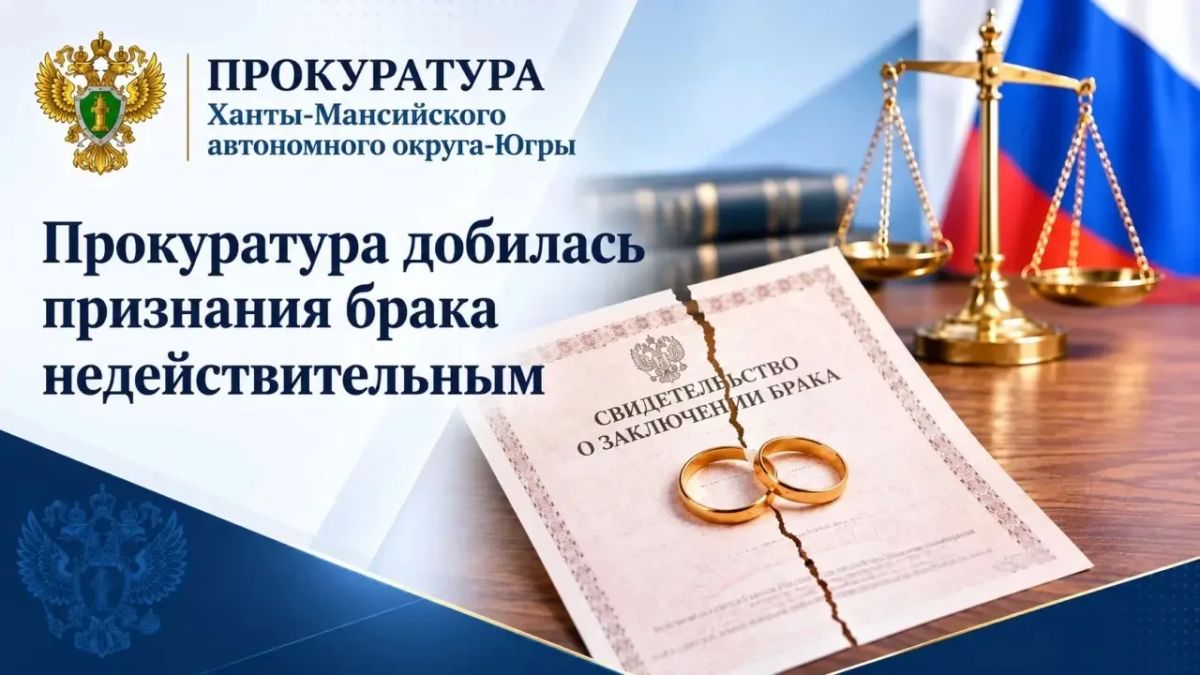 Ханты-Мансийская межрайонная прокуратура провела проверку по обращению матери погибшего участника специальной военной операции