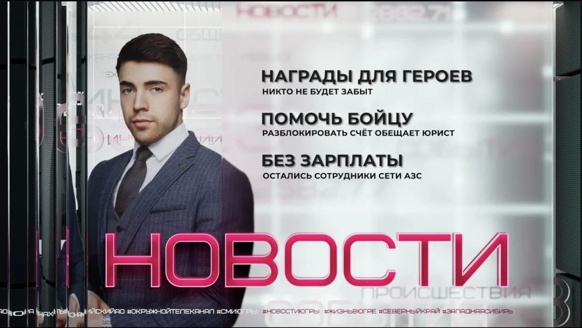 Семьи погибших защитников Отечества и волонтёры, помогающие фронту, получили награды и благодарственные письма