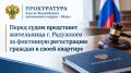 ����������� ��������� �.��������� �������� ������������� ��� �� ���������� ���� � ��������� ������� ����������