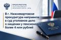 �������� �. �������������� �������� ������������� ���������� �� ���������� ���� � ��������� ������ ������������ �������