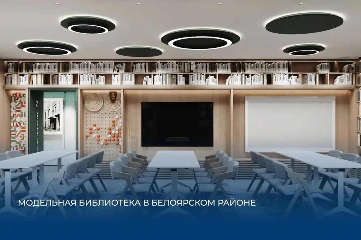 В Югре появятся четыре детско-просветительских центра на средства федеральных субсидий В Югре появятся четыре детско-просветительских центра на средства федеральных субсидий
