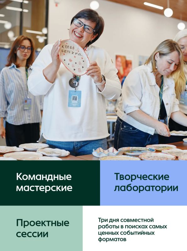 Они вернулись, чтобы создавать значимые события Они вернулись, чтобы создавать значимые события