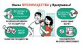 Программа долгосрочных сбережений (ПДС) поможет приумножить денежные средства, чтобы использовать их в будущем