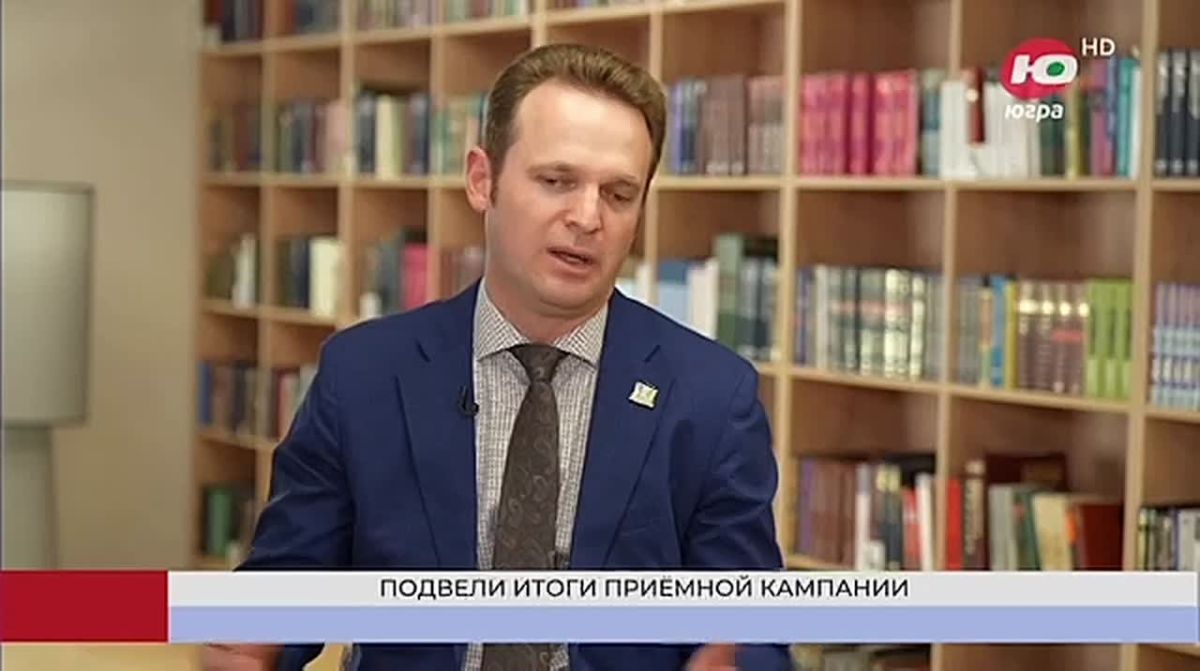 11,5 тысяч первокурсников зачислены в колледжи и техникумы Югры