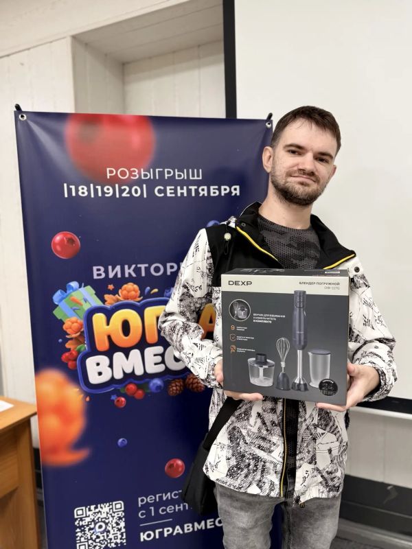 Вартовчане приняли участие в викторине фестиваля «ЮГРА-ВМЕСТЕ!» Вартовчане приняли участие в викторине фестиваля «ЮГРА-ВМЕСТЕ!»