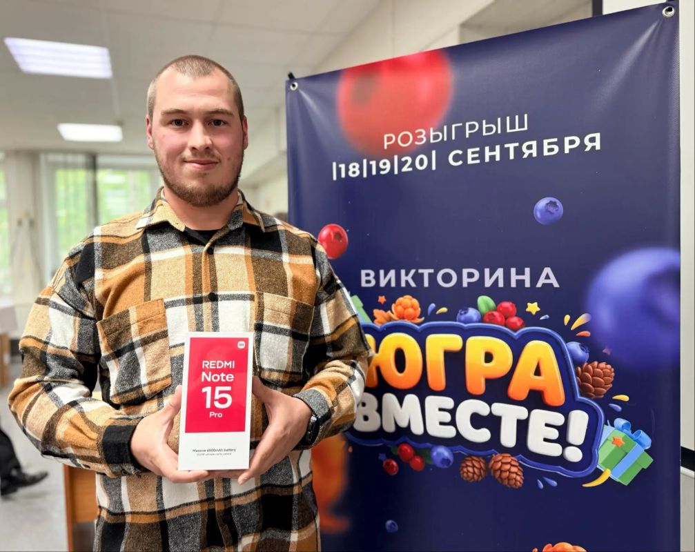 Вартовчане приняли участие в викторине фестиваля «ЮГРА-ВМЕСТЕ!» Вартовчане приняли участие в викторине фестиваля «ЮГРА-ВМЕСТЕ!»