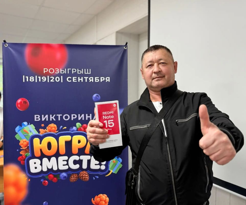 Вартовчане приняли участие в викторине фестиваля «ЮГРА-ВМЕСТЕ!» Вартовчане приняли участие в викторине фестиваля «ЮГРА-ВМЕСТЕ!»