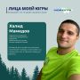 Лица Югры: парашютист-пожарный, который не боится огня