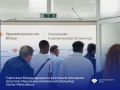 Как устроена современная медицина Югры – увидели гости из 20 стран